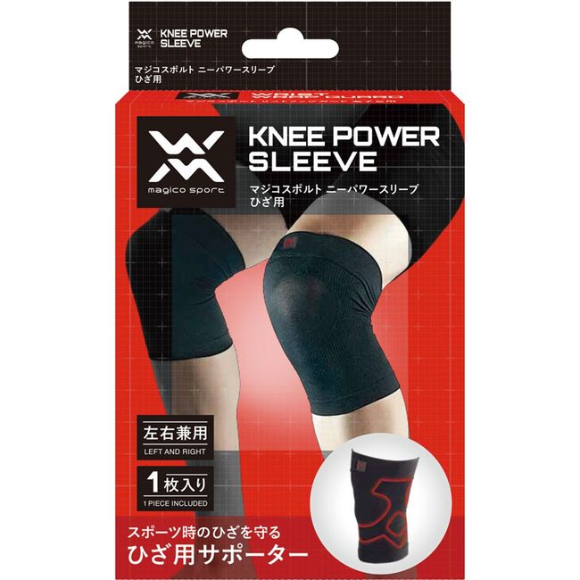 magico sport Knee Power Sleeve Medium
