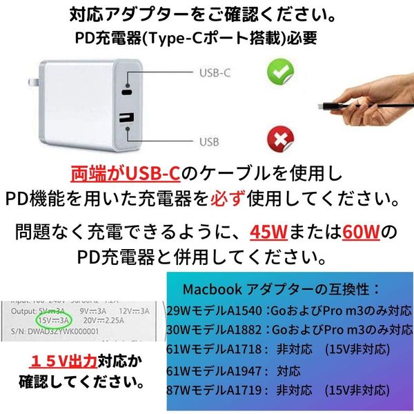 Surface PD Rapid Charging Cable (0.2m) Nylon Braided Requires 45w15v or higher PD Adapter or PD Charger Compatible with TYPE-C/USB-C Surface Connect to USB-C 15VPD Charging Pro