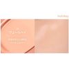 nuse Liquid Care Cheek (07 Plum Pot)