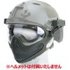 Full Face Mask: EA Fast Helmet for PJ & BJ Type [Eagle Model] [#5437-MASK] (OD)