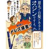 Set of 3: Men's eyebrows hide gray hair
