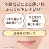 1 x Mentholatum Aura Lip Balm 4.2 Grams