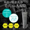 Pore Pore Deep Clear Black Paste, Facial Cleanser, 4.2 oz (120 g)