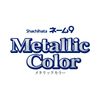Shachihata Name 9 Separately Made Metallic Color (Red Metallic)