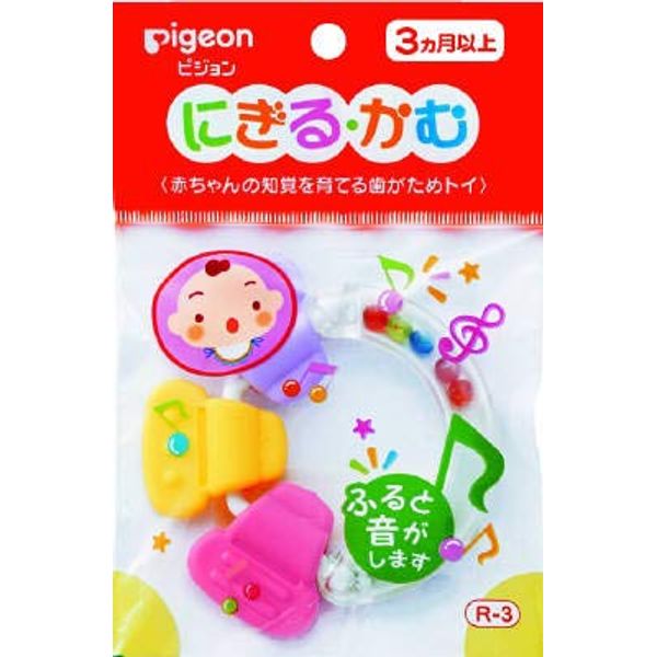 [Bulk Purchase] Nigiru Kamu R-3 x 3 pieces