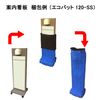 Eco Pad 120-SS (Soft Rubber Specifications) MEP-120SS (Packaging Supplies/Curing Materials)