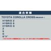 Samurai Produce Corolla Cloth Compatible Air Conditioner Button Panel Upper Side & Seat Heater Button Around Interior Panel 2P Satin Silver