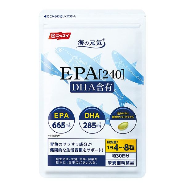 Sea Good EPA 240 Grain with