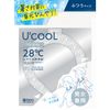 iSDG Dotcom U'cooL One Size Ice Gray PCM Cool Ring