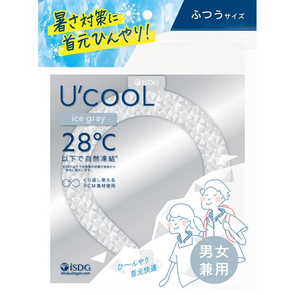 iSDG Dotcom U'cooL One Size Ice Gray PCM Cool Ring