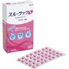 【指定第2類医薬品】スルーラックS 120錠 ×4