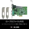 2S-LPPCIE2 Interface Serial Port (RS-232C) Expansion Card PCI Express Connection