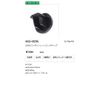 Takasho LEDIUS HCE-005K Low Bolt Rail End Cap [Pack of 2] Code: 75864700