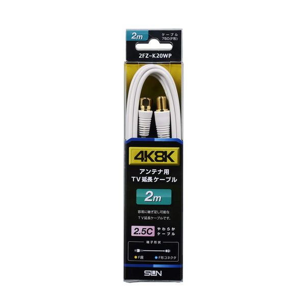 Sun Electronics 2FZ-K20WP TV Extension Cable 6.6 ft (2 m)