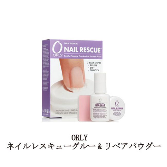 ORLY Nail Rescue Glue &amp; Repair Powder Nail File Nail File Nail Care Broken Nail Repair Kit Daily Treatment Rescue Set Protection Cracks Cracks Broken Nails Nail Supplies New