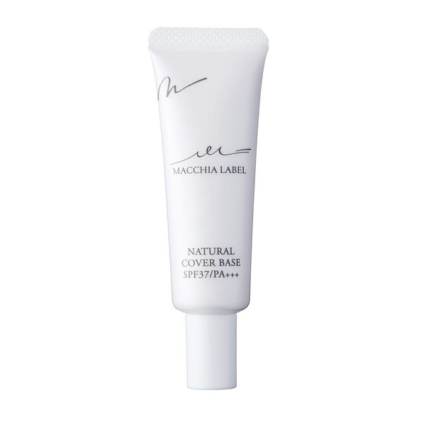 Makeup Foundation, Quasi-Drug, Medicinal Use, Natural Cover Base, "Whitening Pores, Moisturizing, Near-Infrared Cut, Placenta Extract, Rosemary Extract, Beauty Ingredients, 51 Types, Official Makia Label