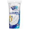 Wave Web Handy Wiper Holder + 1 Sheet + Storage Case, Simple White (Cleaning Tools)