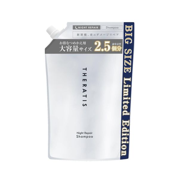 THERATIS Night Repair Shampoo Refill 28.1 fl oz (813 ml)
