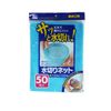 Japan sanipakku Triangle Corner Blue Drain for u77 K