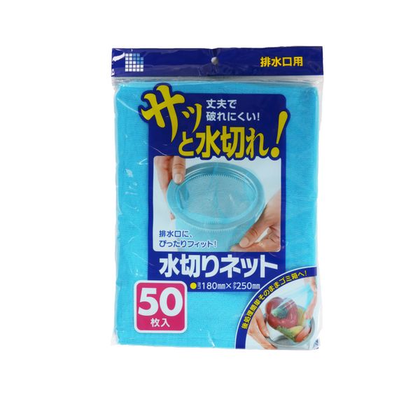 Japan sanipakku Triangle Corner Blue Drain for u77 K