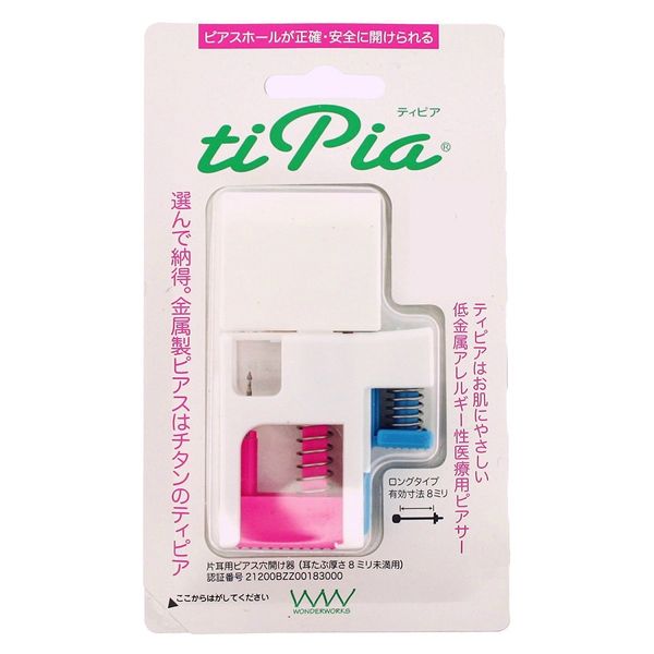 WonderWorks tiPia Titanium Medical Piercer, May Emerald