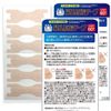Nostril Expansion Tape, Value Pack, 60 Sheets x 2, Set of 120, Skin Color Type, Made in Japan