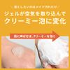 Hadamaru Makeup Remover, Facial Cleansing Soap Set for Sensitive Skin, Aqua Moisture Cleansing, 5.3 oz (150 g), Soap, 2.1 oz (60 g), Sensitive Skin, Hypoallergenic, Dry Skin, Rosea, Seborrheic