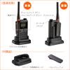 Standard Specific Small Power Transceiver FTH-214 Simple, Compact But High Functionality, IP55, Dustproof, Waterproof, Energy Saving Design, Black