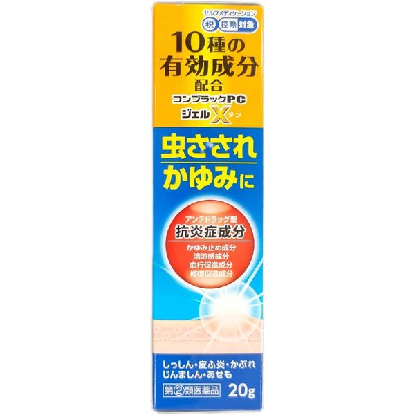 【指定第2類医薬品】コンプラックPCジェルX PB 20g ×2