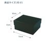 Heiko 006868416 Box Pasting Box No.2 10x13x6cm Brown