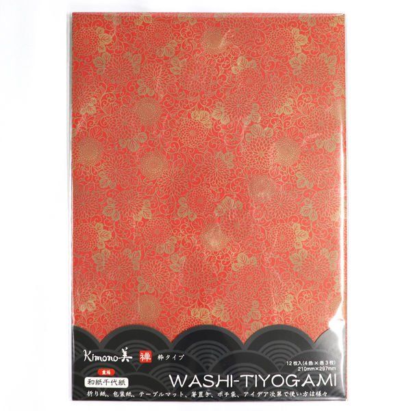 Kamiiso Japanese Pattern Chiyogami Rectangular Origami Paper 12 Sheets