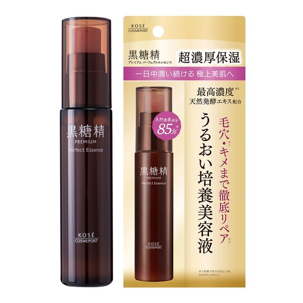 KOSE Brown Sugar Seki Premium Perfect Essence, 1.5 fl oz (45 ml)