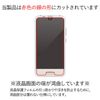 Elecom AQUOS R compact/LCD protective film/Upylon PM-SHV41FLUP