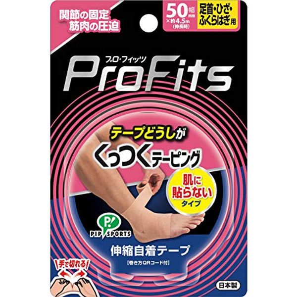 Set of 4 Pro Fitz Adhesive Taping for Ankles, Knees, Calves, 2.0 inches (50 mm)