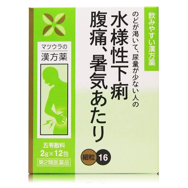 [2nd-Class OTC Drug] Goreisanryo Extract [Fine Granules] 16 12 Packets