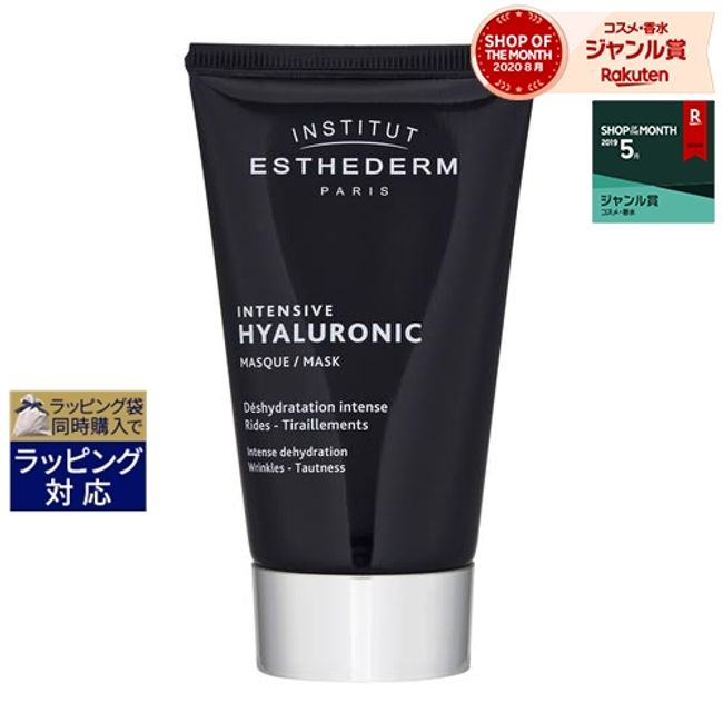 ＼Limited to 10 pieces per person/ ESTHEDERM Intensive HA Mask N 75ml | Super SALE ESTHEDERM Wash-off pack/mask