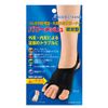 Sorbo Bunion/Bunion Supporter Power Mesh Fixed Beige S Left
