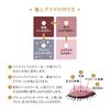 Majolica PK753 Majorca Shadow Flash, Limited Color, Eyeshadow, Mauve Beige, Skip Rain, Main Unit, 0.1 oz (3.2 g)