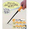 HMS JK-100 Saw (Pulling) 3.9 inches (100 mm) Replacement Blade