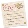 Mini Animan Rabbit Natural Mat for Rabbits