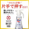 Attack Zero Laundry Detergent Liquid Attack Liquid Best Cleanliness For Drum Loads Oneself Type 13.4 oz (380 g)