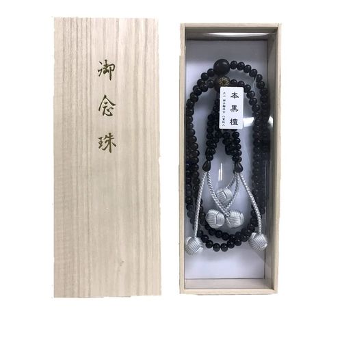 Soka Gakkai Prayer Beads (Japanese-Language Beads), Book Ebony, With Yachiyo Mark, 2 inches (Includes Paulownia Box)