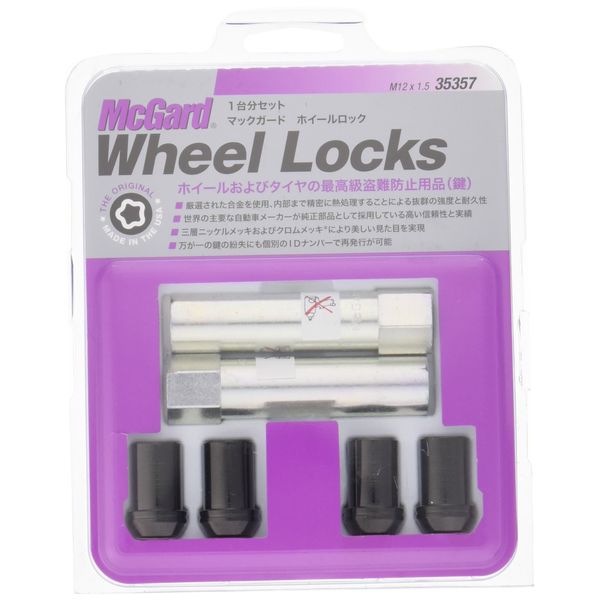 McGard Mac Guard MCG – 35357 Lock Nut m12x1 X 5 (Black) Small MCG – 35357