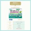[Designated 2 drugs] Ringle Ivy 18 capsules * Products subject to self-medication taxation