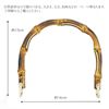 A'sTool Bamboo Bamboo Bag Handle Natural Material Front Hole Brown