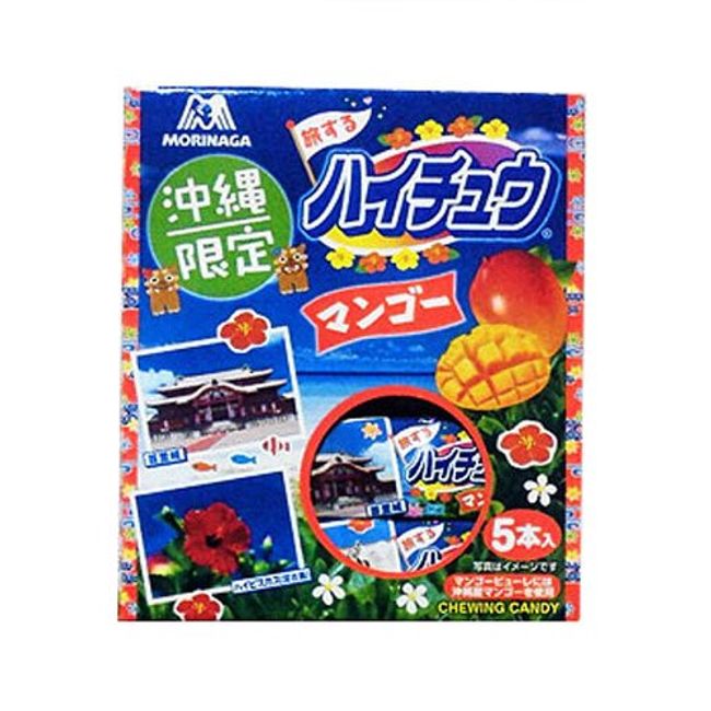 Morinaga & Co., Ltd. Okinawa Limited Mango High Chuo, Pack of 5