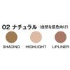 CoverFactory Contracting Stick 02 Natural 1 Piece (x1)