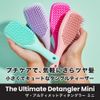 Tangle Teaser, The Ultimate Detangler, Mini, Natural Black