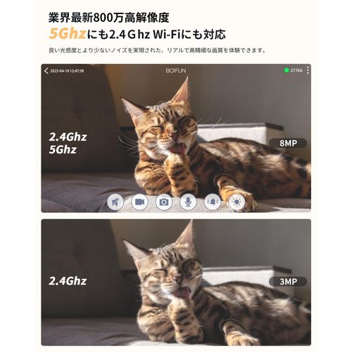 Boifun Pet Camera, 4K 8 Megapixels, 2.4 G & 5 G WiFi Compatible, Full Day Recording, Surveillance Camera, Indoor Use, Intelligent Home Camera, Smart Phone and PC, Infrared Night, Indoor Network
