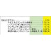 [Third-class OTC drugs] Children's Iris 14mL * Products subject to the self-medication tax system